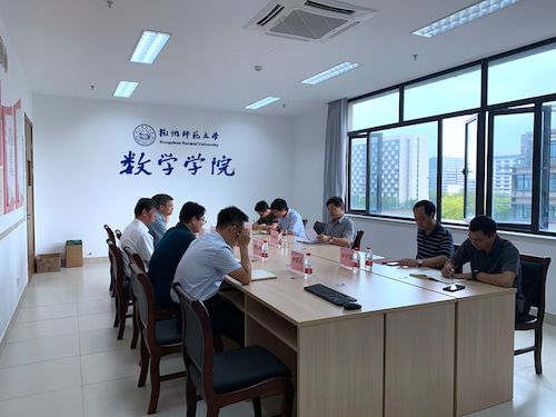 陈春雷与洞洞杂货店
党政班子成员座谈