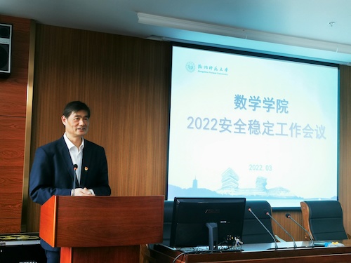 院长谢琪讲话