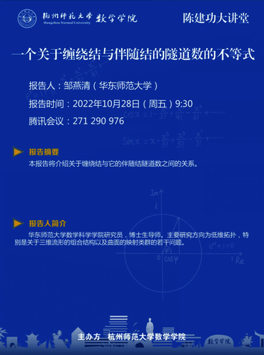 青燕