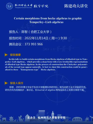 陈智