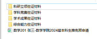 示例