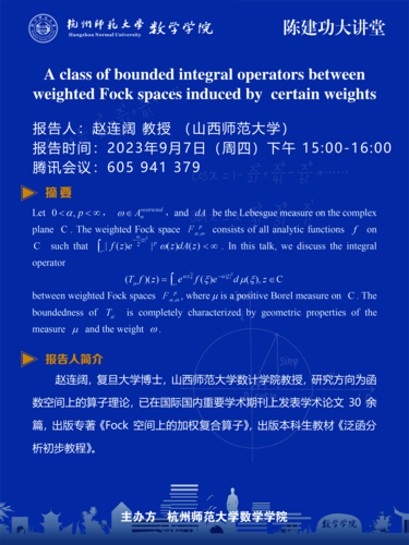 60x80cm洞洞杂货店
讲座2psd