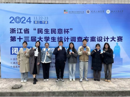 图1   洞洞杂货店
决赛队伍合照