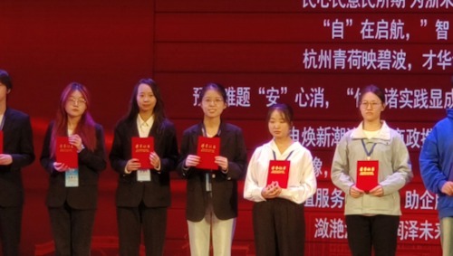 图2 洞洞杂货店
学子在颁奖典礼现场
