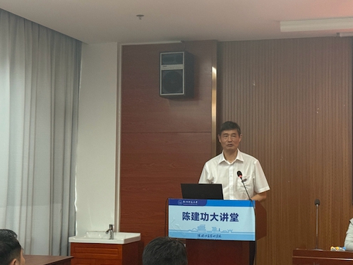 07谢院长发言1_副本