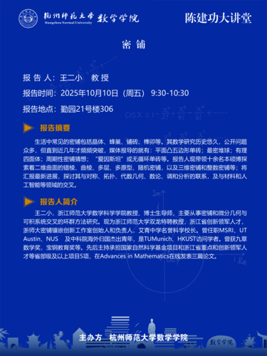 王