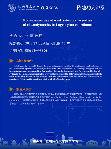 曲(1)