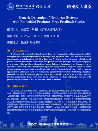 吴(1)