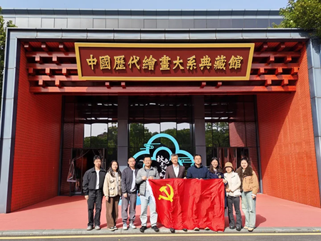 党员们在中国历代绘画大系典藏馆合影留念